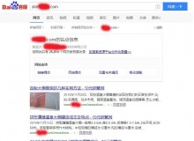 白城钢管厂上线三月百度收录