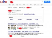 白城大棚骨架厂上线三月百度收录